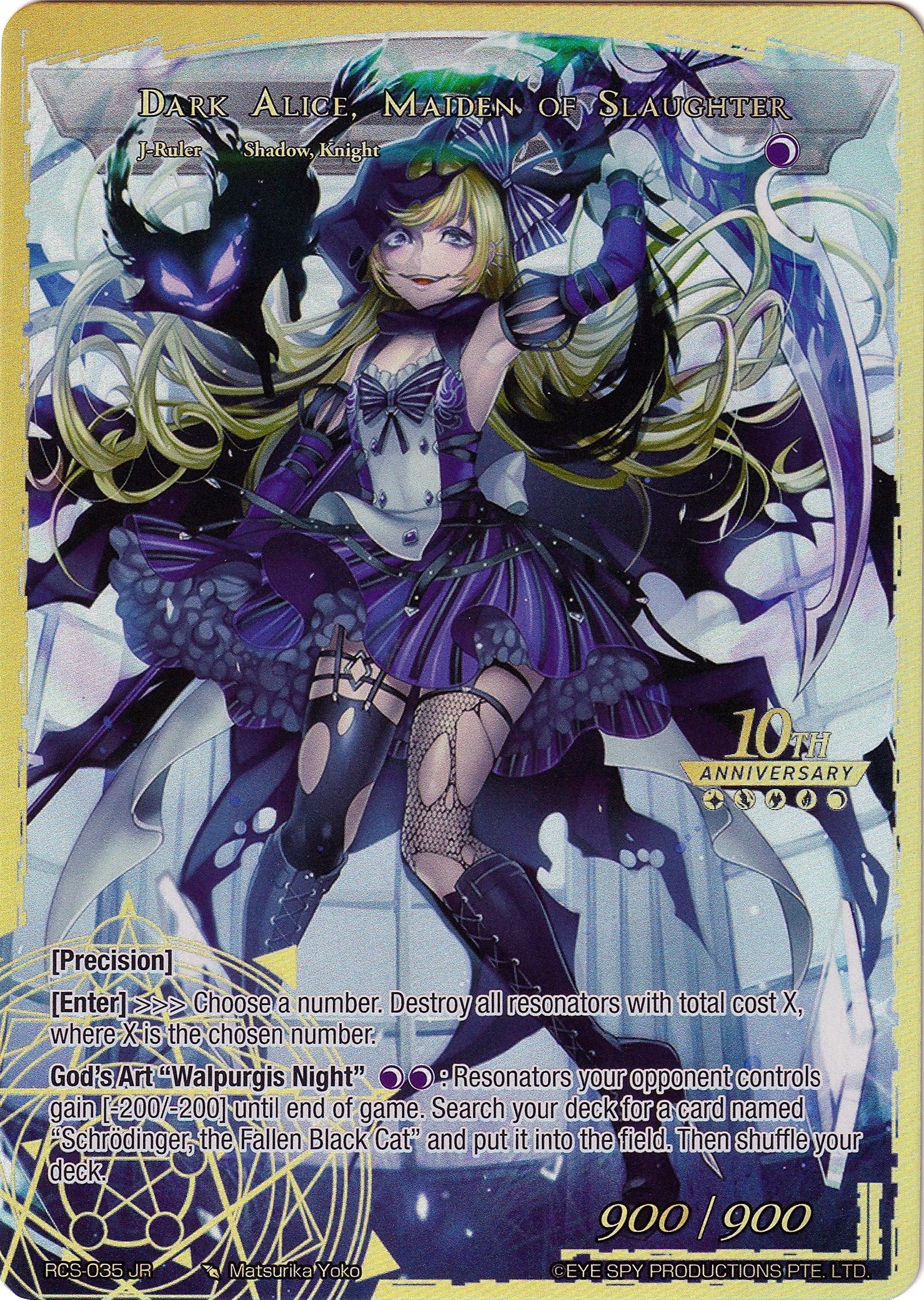 Girl in Twilight Garb // Dark Alice, Maiden of Slaughter (RCS-035 JR) [10th Anniversary: Ruler Collection Set] | Jomio and Rueliete's Cards and Comics