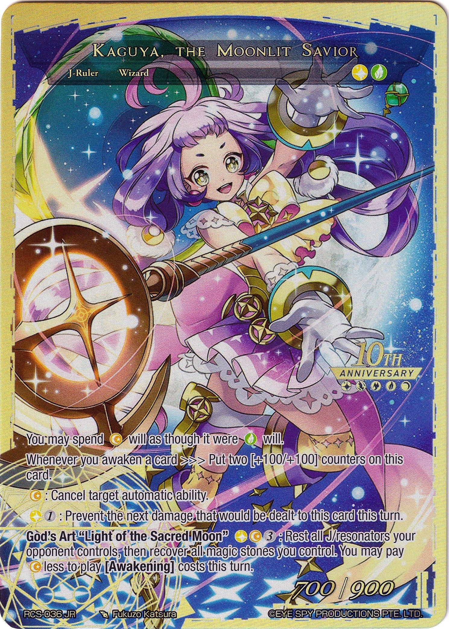 Friend from Another World, Kaguya // Kaguya, the Moonlit Savior (RCS-036 JR) [10th Anniversary: Ruler Collection Set] | Jomio and Rueliete's Cards and Comics