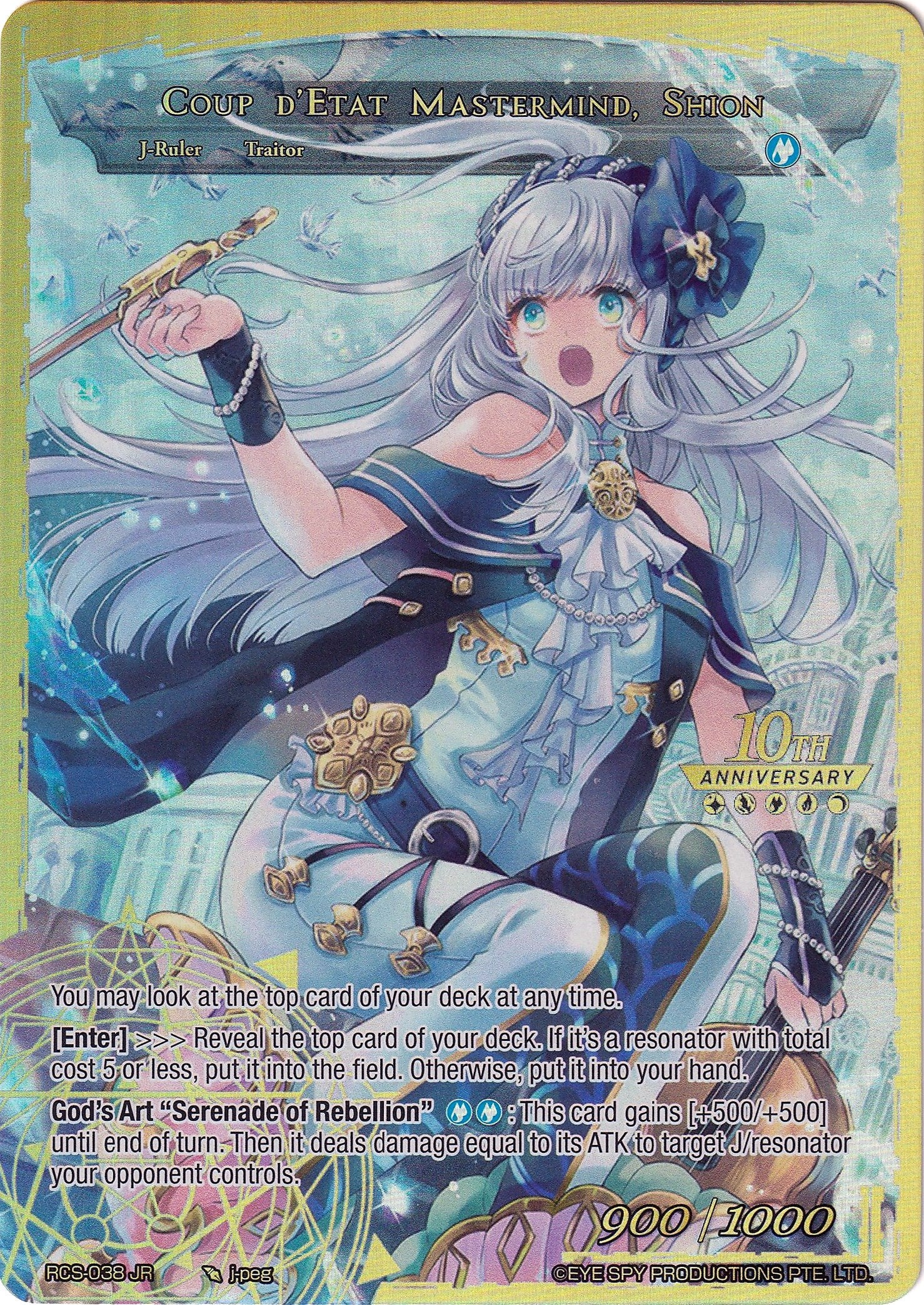 Songstress of Shangri-La // Coup d'Etat Mastermind, Shion (RCS-038 JR) [10th Anniversary: Ruler Collection Set] | Jomio and Rueliete's Cards and Comics