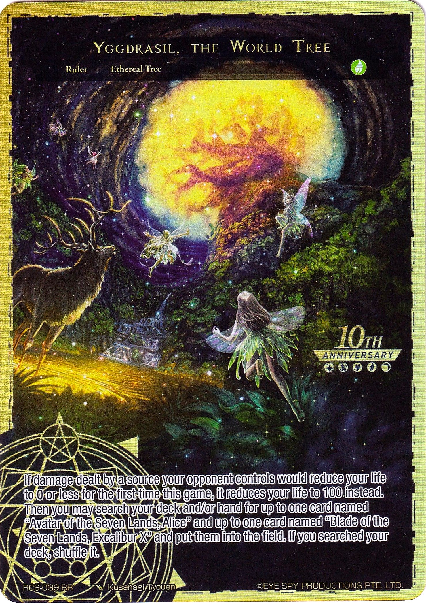 Yggdrasil, the World Tree (RCS-039 RR) [10th Anniversary: Ruler Collection Set] | Jomio and Rueliete's Cards and Comics