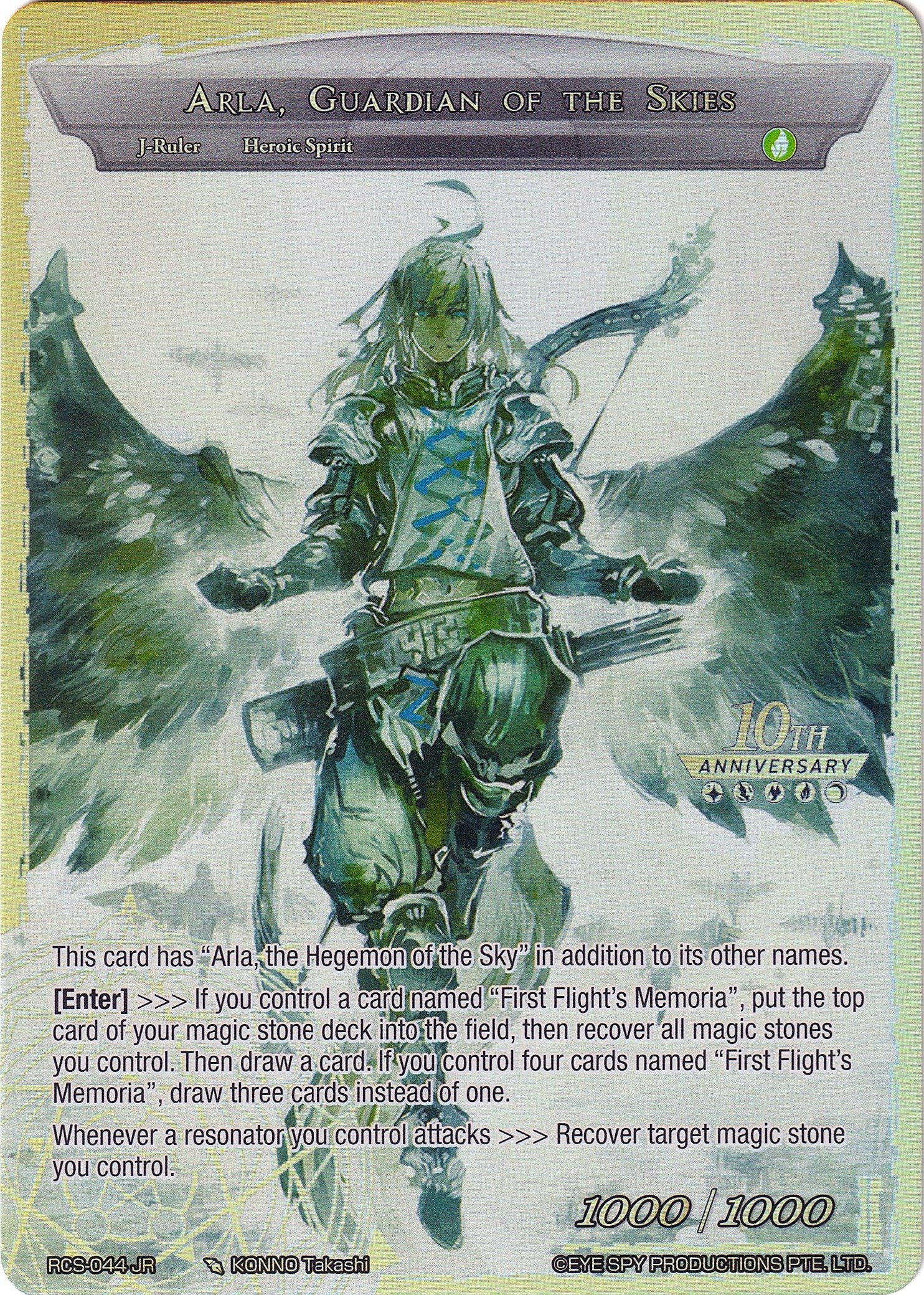 Memoria of the Seven Lands // Arla, Guardian of the Skies (RCS-044 JR) [10th Anniversary: Ruler Collection Set] | Jomio and Rueliete's Cards and Comics
