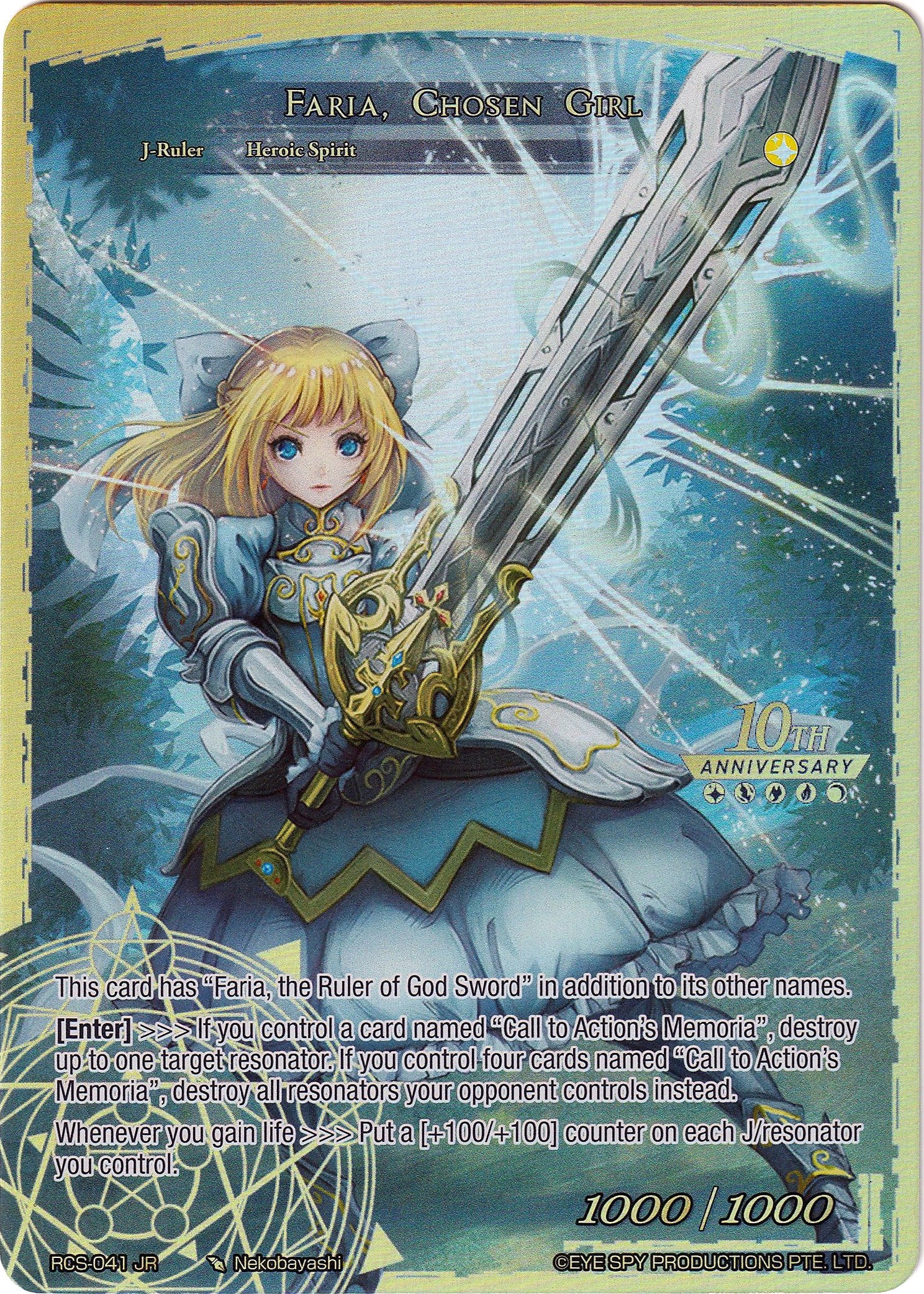 Memoria of the Seven Lands // Faria, Chosen Girl (RCS-041 JR) [10th Anniversary: Ruler Collection Set] | Jomio and Rueliete's Cards and Comics