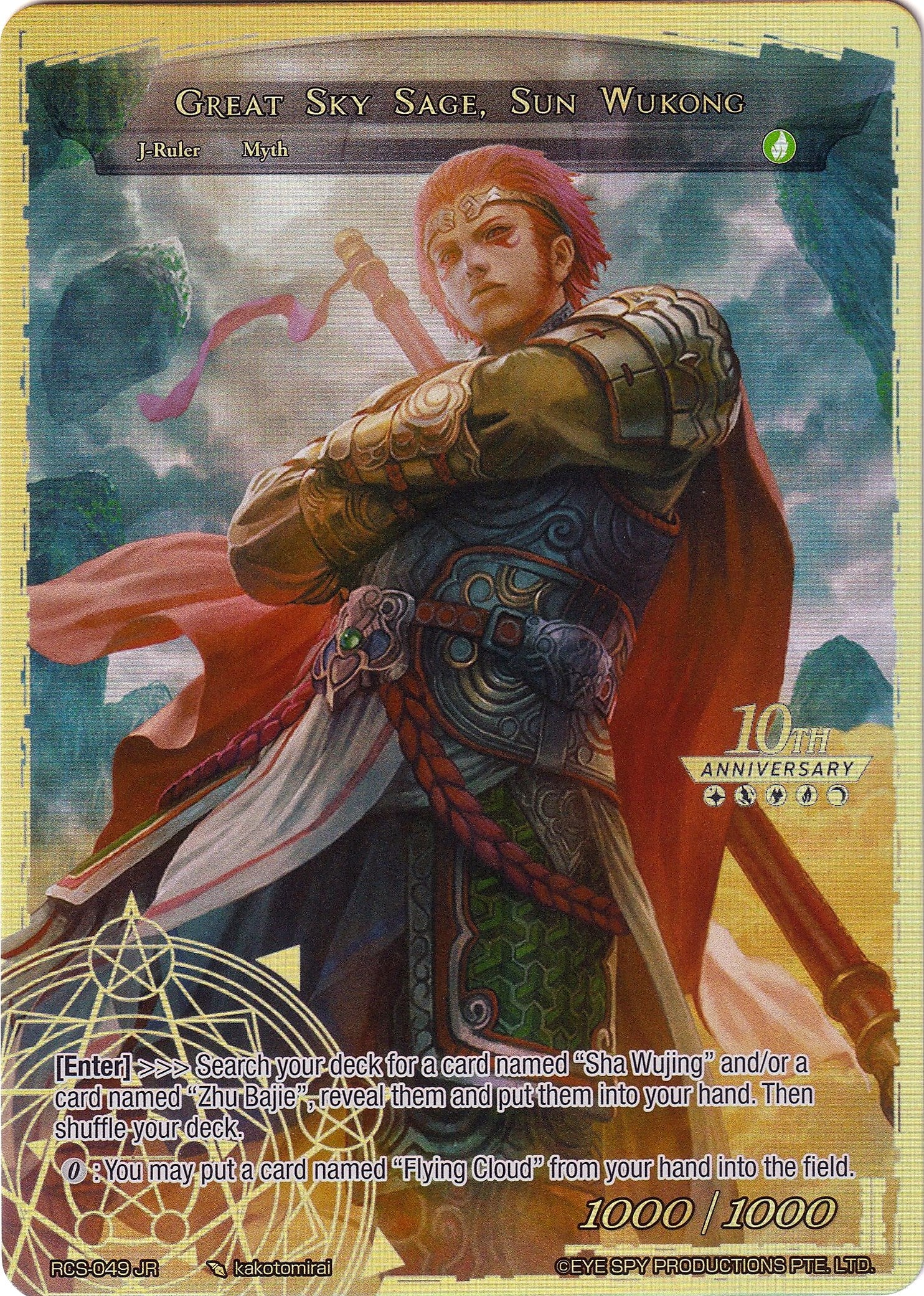 The Monkey King Born from Stone // Great Sky Sage, Sun Wukong (RCS-049 JR) [10th Anniversary: Ruler Collection Set] | Jomio and Rueliete's Cards and Comics