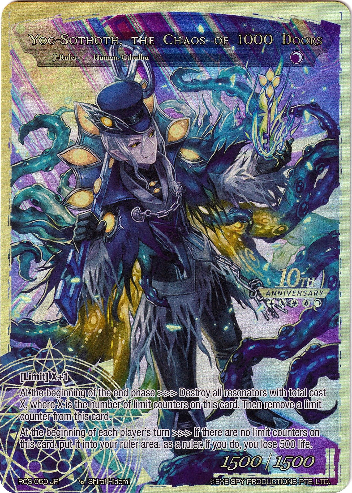 Umr at-Tawil, Master of 1000 Keys // Yog-Sothoth, the Chaos of 1000 Doors (RCS-050 JR) [10th Anniversary: Ruler Collection Set] | Jomio and Rueliete's Cards and Comics