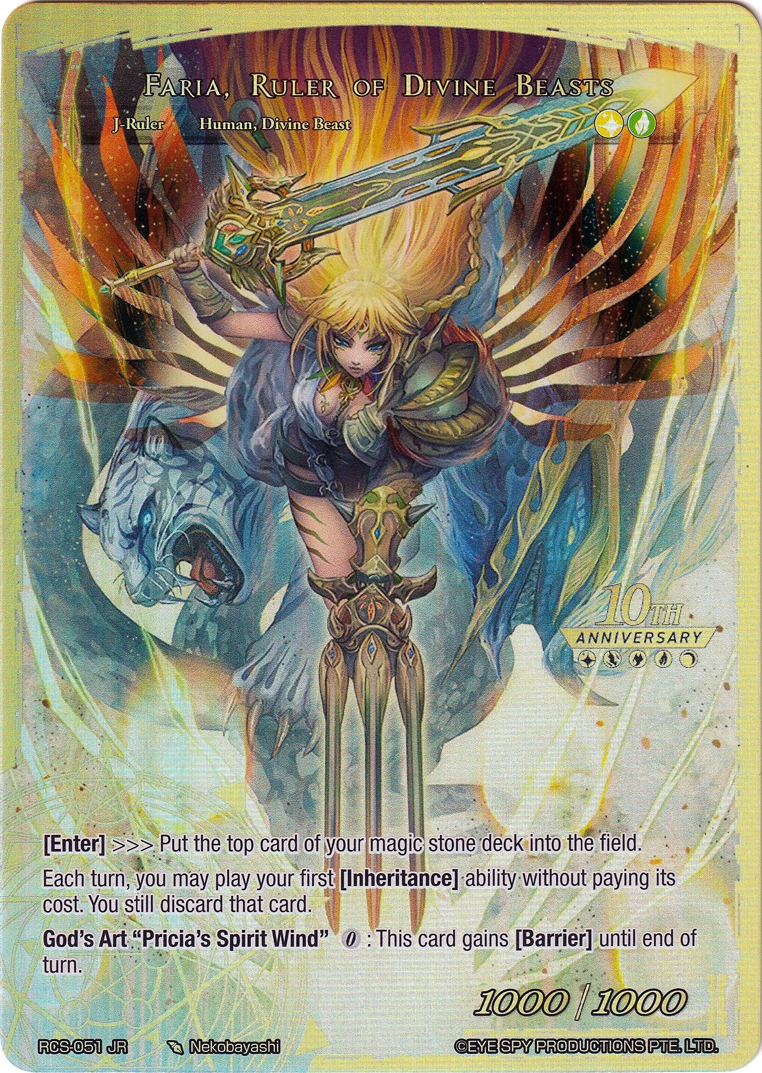 Glorius, Masked Crusader // Faria, Ruler of Divine Beasts (RCS-051 JR) [10th Anniversary: Ruler Collection Set] | Jomio and Rueliete's Cards and Comics