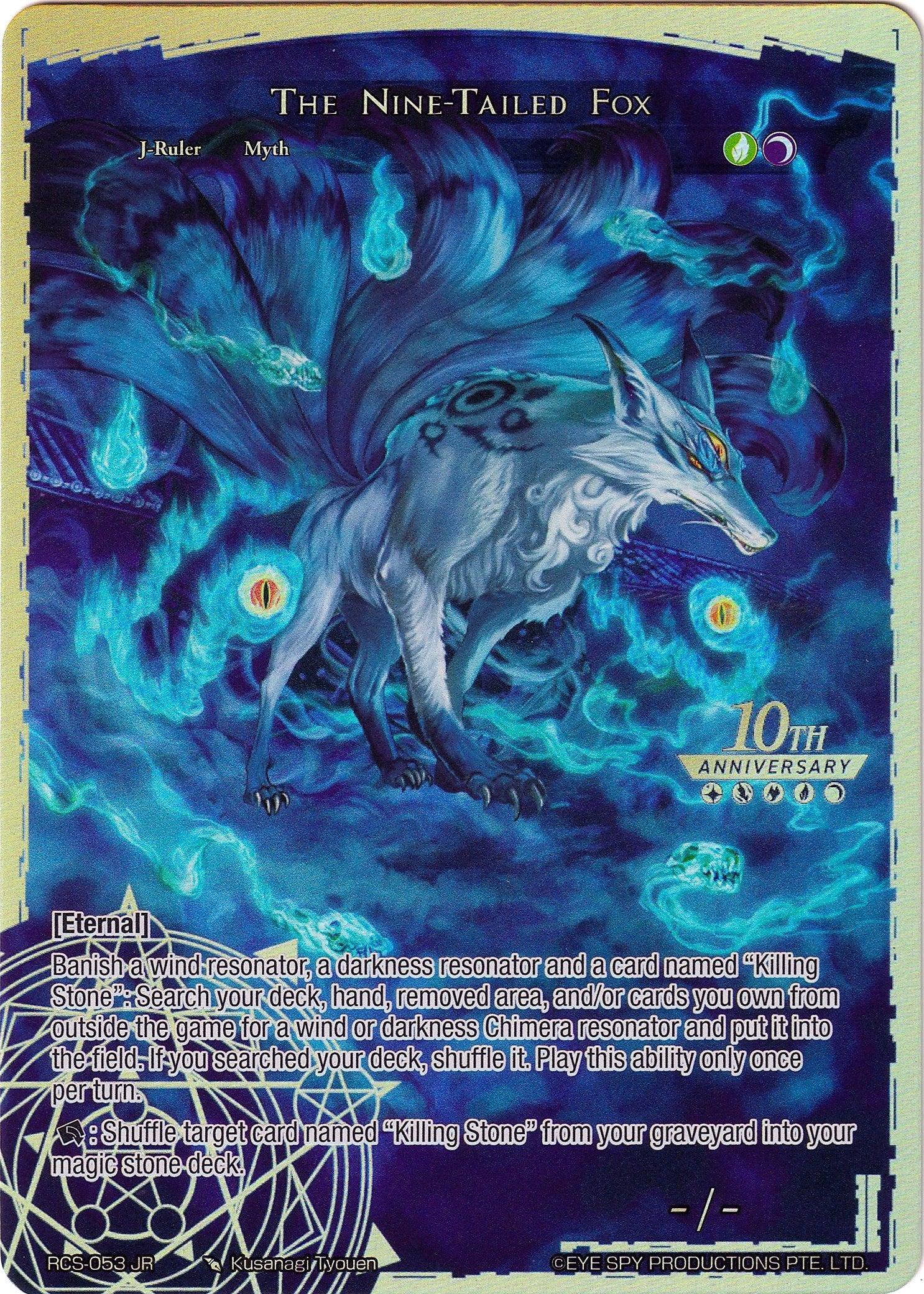 Lilias Petal, Agent of Salvation // The Nine-Tailed Fox (RCS-053 JR) [10th Anniversary: Ruler Collection Set] | Jomio and Rueliete's Cards and Comics
