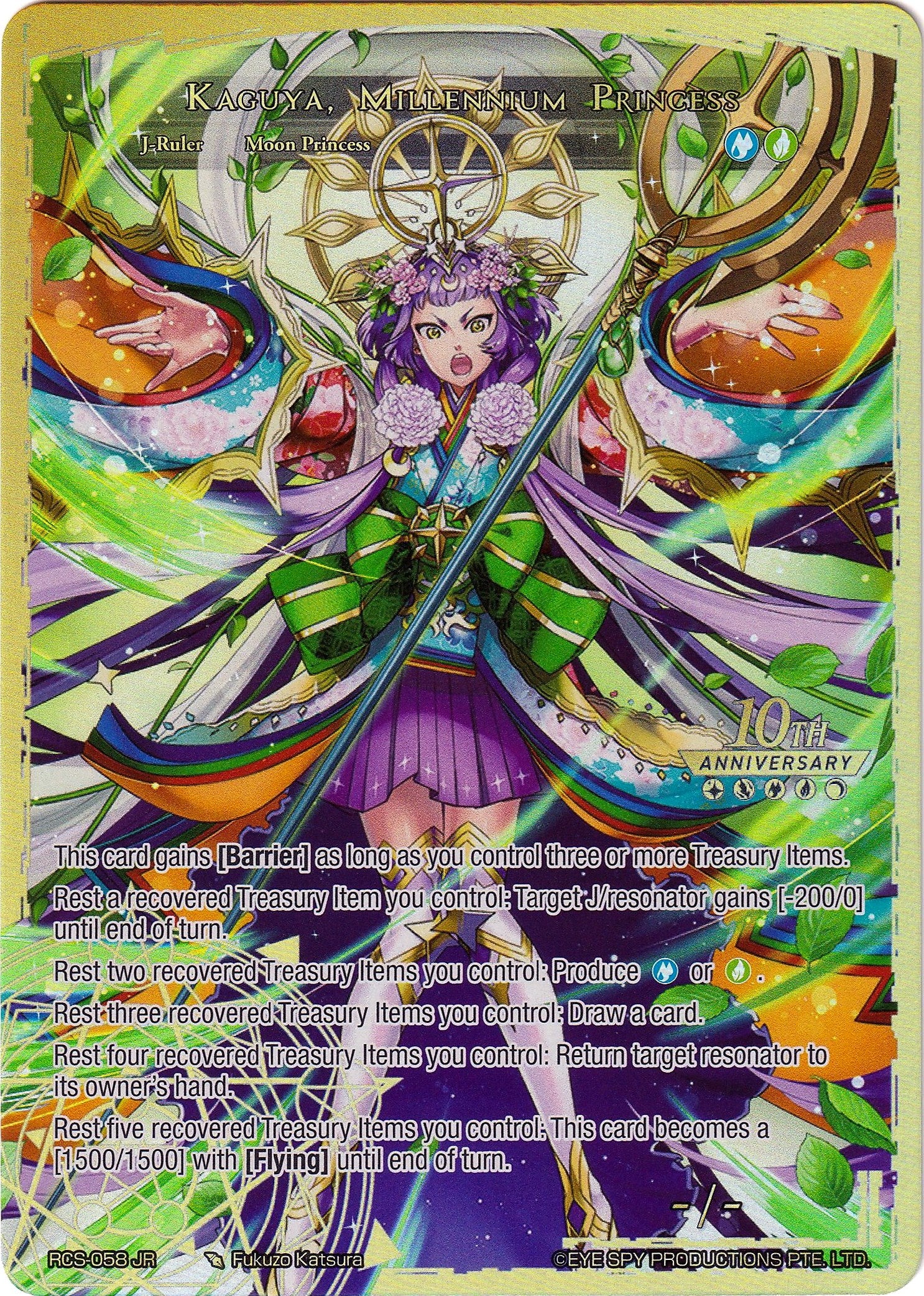Kaguya, Tears of the Moon // Kaguya, Millennium Princess (RCS-058 JR) [10th Anniversary: Ruler Collection Set] | Jomio and Rueliete's Cards and Comics