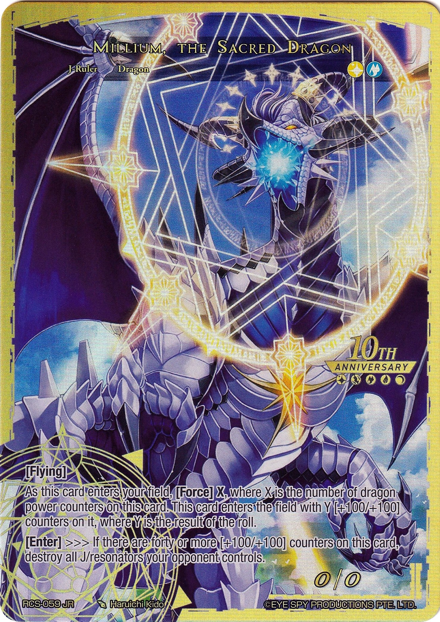 Millium, Successor of the Dragon Crest // Millilum, the Sacred Dragon (RCS-059 JR) [10th Anniversary: Ruler Collection Set] | Jomio and Rueliete's Cards and Comics