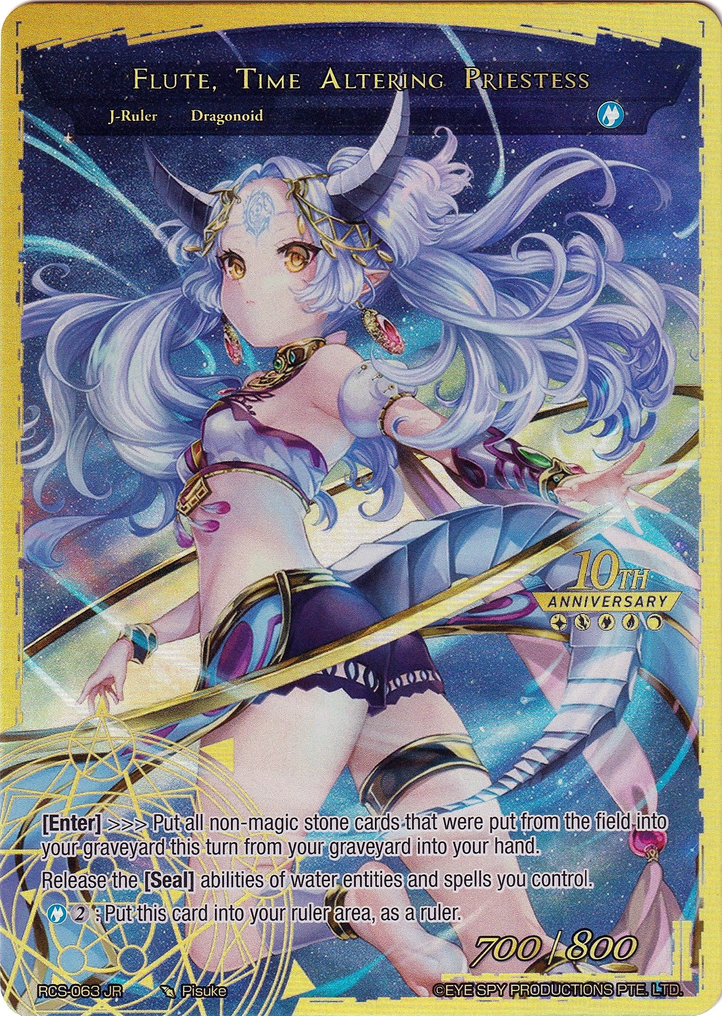 Dragon Shrine Maiden // Flute, Time Altering Priestess (RCS-063 JR) [10th Anniversary: Ruler Collection Set] | Jomio and Rueliete's Cards and Comics
