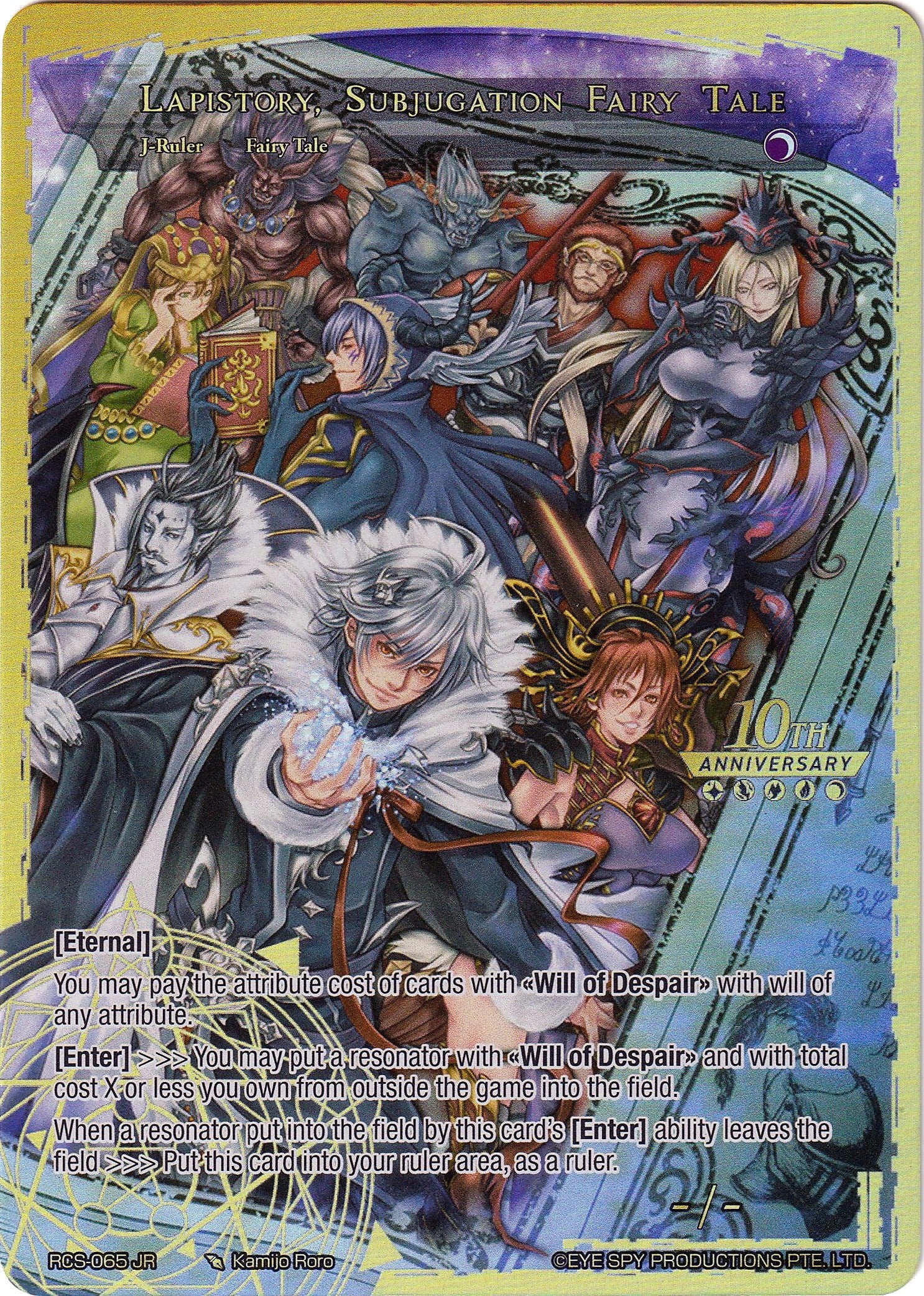 Book of Dark // Lapistory, Subjugation Fairy Tale (RCS-065 JR) [10th Anniversary: Ruler Collection Set] | Jomio and Rueliete's Cards and Comics