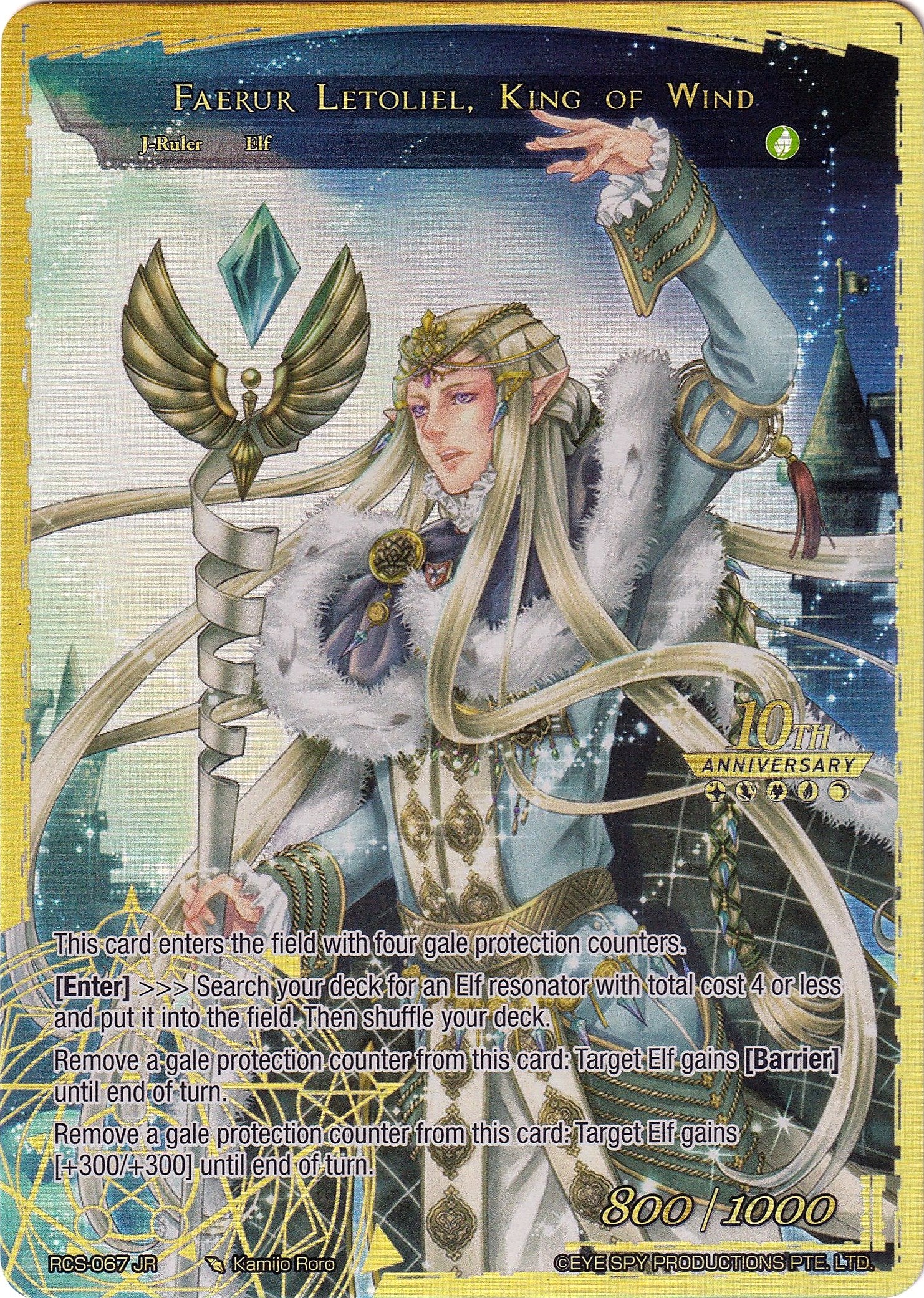 Faerur Letoliel // Faerur Letoliel, King of Wind (RCS-067 JR) [10th Anniversary: Ruler Collection Set] | Jomio and Rueliete's Cards and Comics