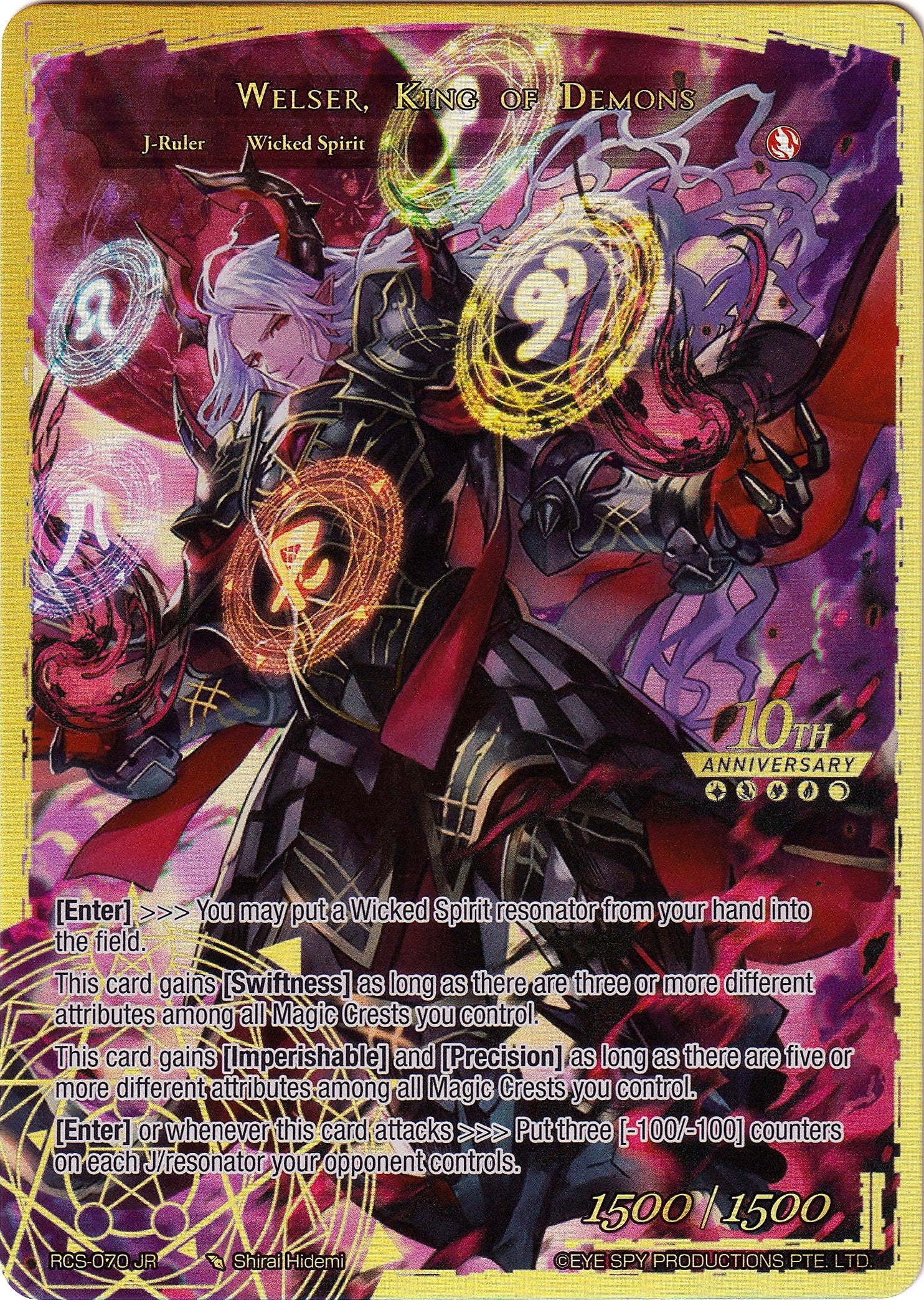 Welser, the Archmage // Welser, King of Demons (RCS-070 JR) [10th Anniversary: Ruler Collection Set] | Jomio and Rueliete's Cards and Comics