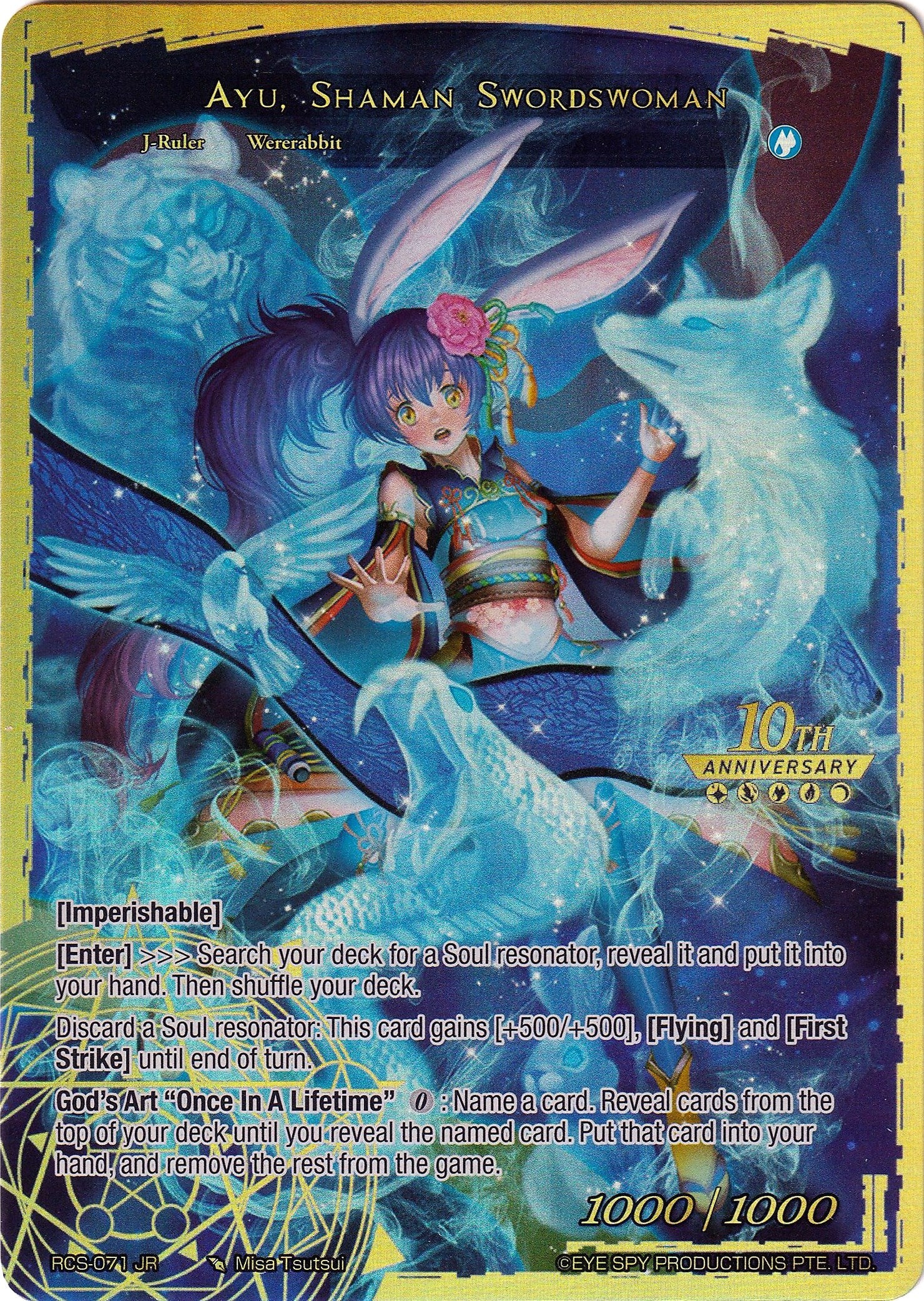 Ayu, Lunar Swordswoman // Ayu, Shaman Swordswoman (RCS-071 JR) [10th Anniversary: Ruler Collection Set] | Jomio and Rueliete's Cards and Comics