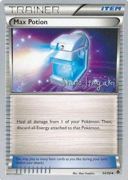 Max Potion (94/98) (Terraki-Mewtwo - Shuto Itagaki) [World Championships 2012] | Jomio and Rueliete's Cards and Comics