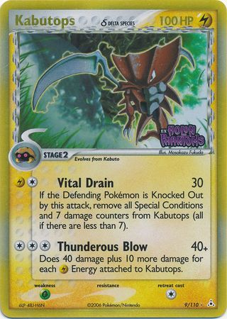 Kabutops (9/110) (Delta Species) (Stamped) [EX: Holon Phantoms] | Jomio and Rueliete's Cards and Comics