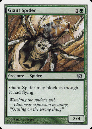 Giant Spider [Eighth Edition] | Jomio and Rueliete's Cards and Comics