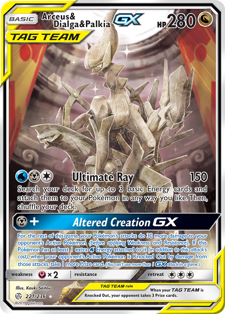 Arceus & Dialga & Palkia GX (221/236) [Sun & Moon: Cosmic Eclipse] | Jomio and Rueliete's Cards and Comics