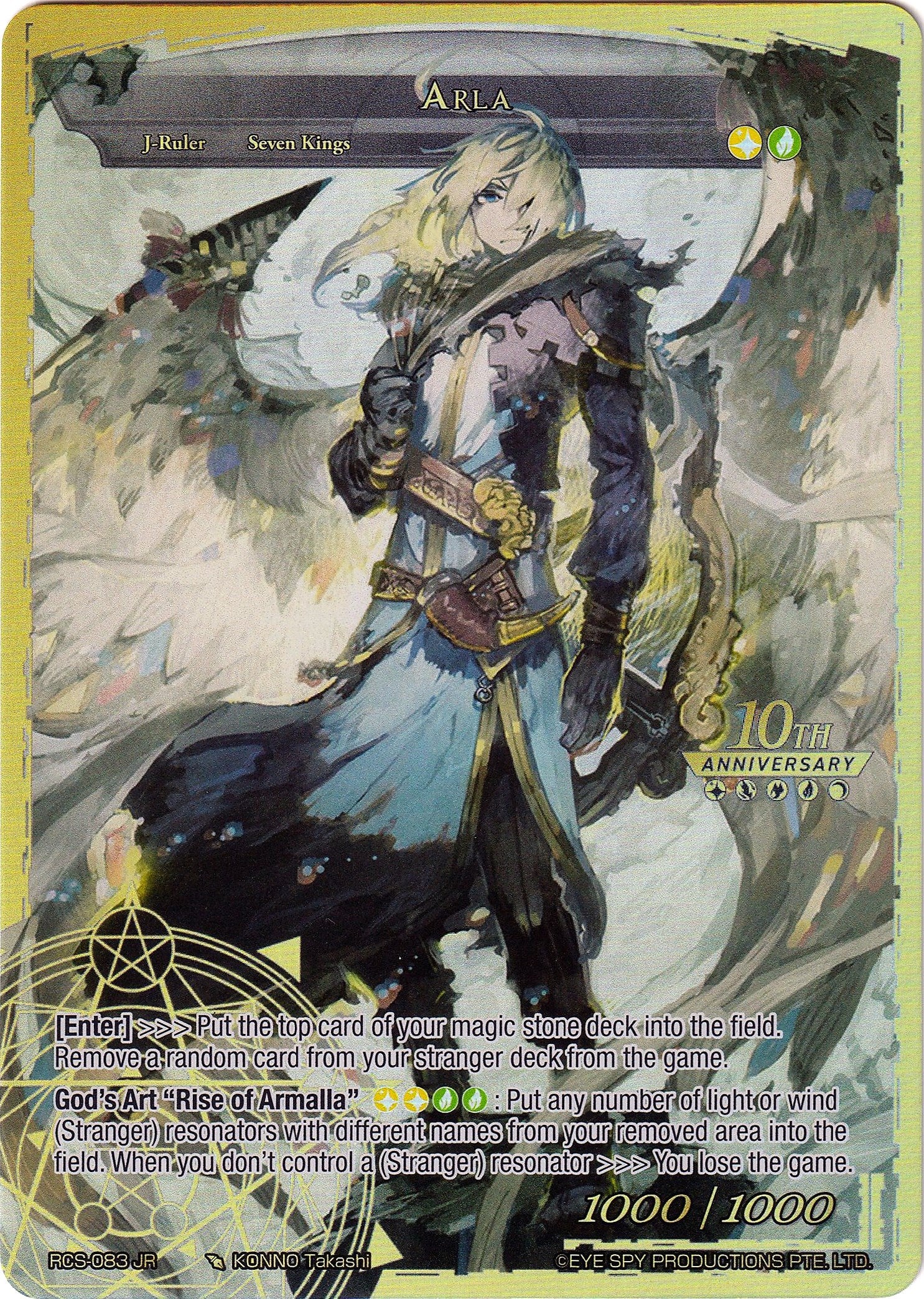 Arla (RCS-083 JR) [10th Anniversary: Ruler Collection Set] | Jomio and Rueliete's Cards and Comics