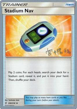 Stadium Nav (208/236) (Pikarom Judge - Haruki Miyamoto) [World Championships 2019] | Jomio and Rueliete's Cards and Comics