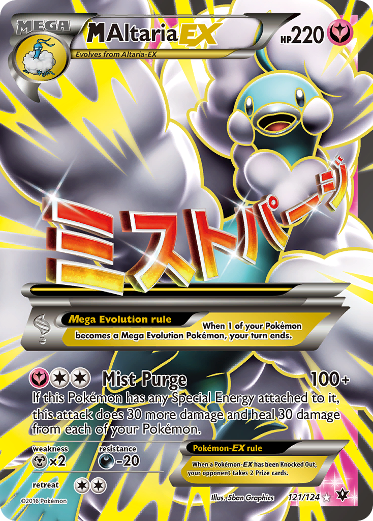 M Altaria EX (121/124) [XY: Fates Collide] | Jomio and Rueliete's Cards and Comics