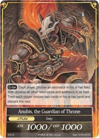 Zain, the Warrior of Condemnation (S-013/J) [Starter Deck: Jet Black Phantom] | Jomio and Rueliete's Cards and Comics