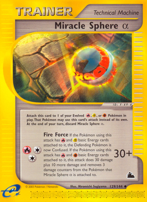 Miracle Sphere Alpha (129/144) [Skyridge] | Jomio and Rueliete's Cards and Comics