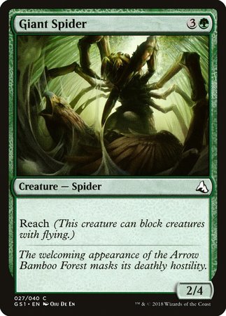 Giant Spider [Global Series Jiang Yanggu & Mu Yanling] | Jomio and Rueliete's Cards and Comics