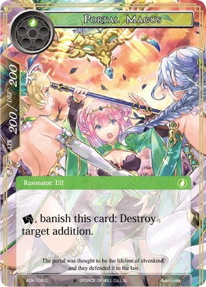 Portal Magus (ADK-108) [Advent of the Demon King] | Jomio and Rueliete's Cards and Comics