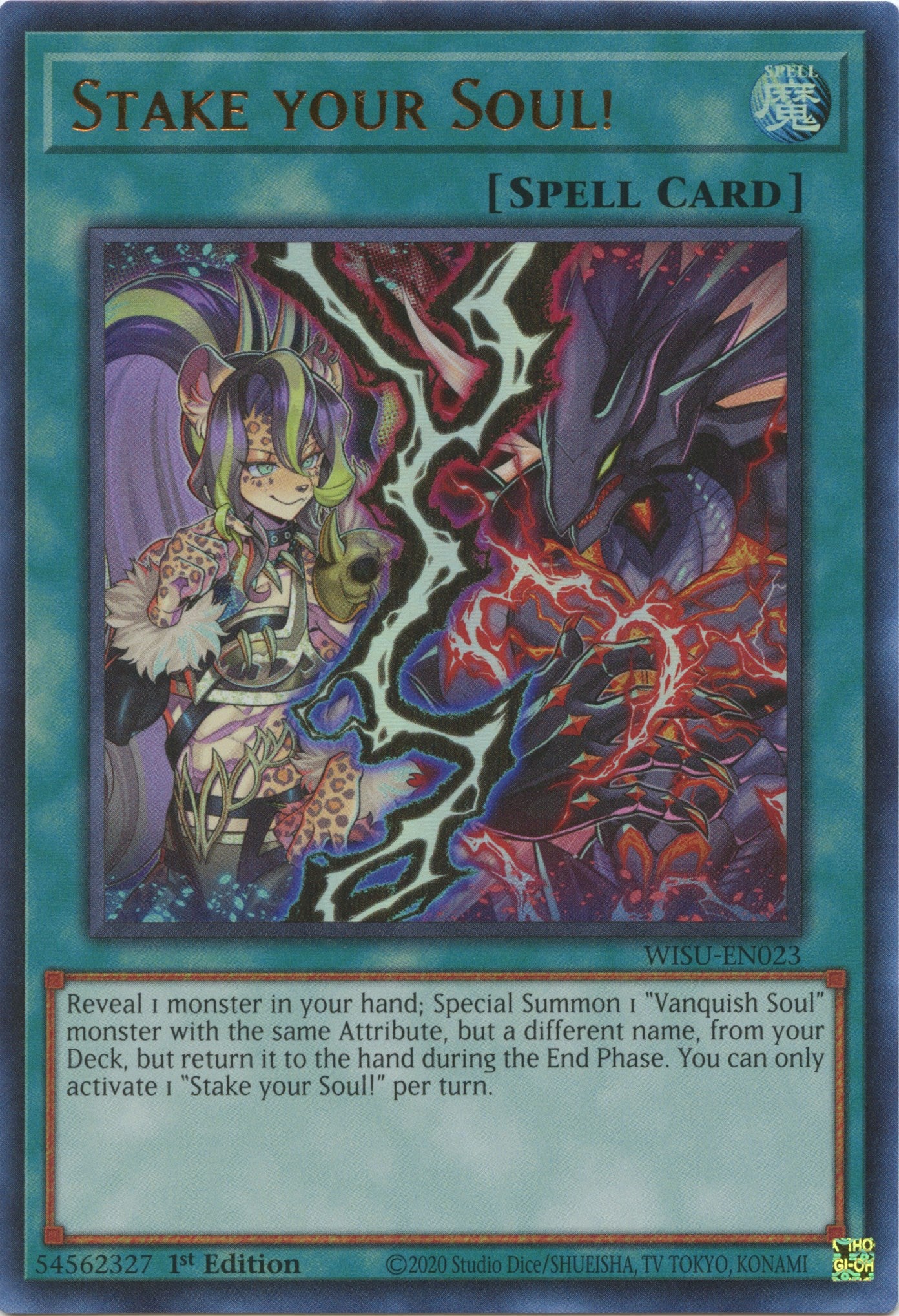 Stake your Soul! [WISU-EN023] Ultra Rare | Jomio and Rueliete's Cards and Comics