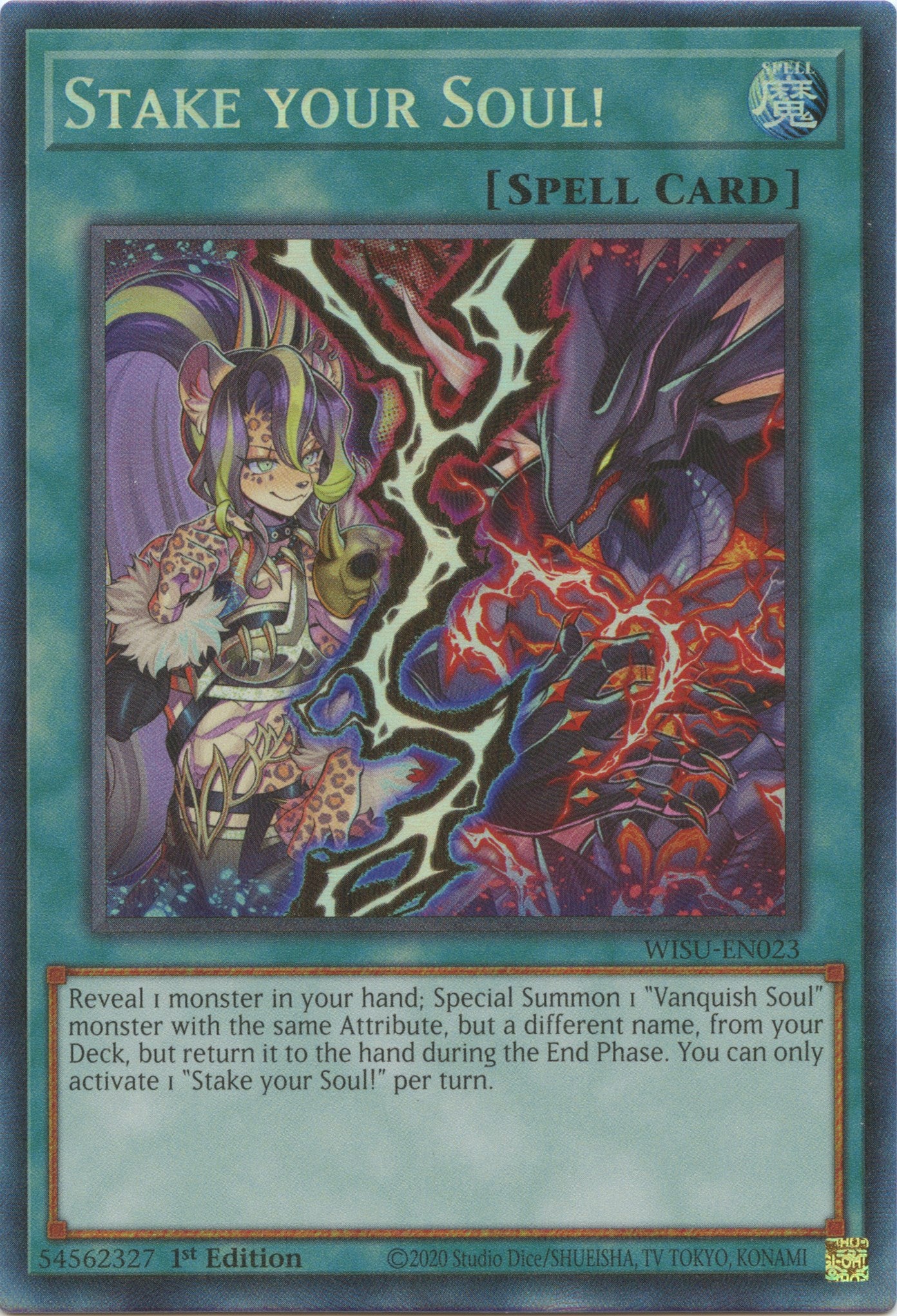 Stake your Soul! [WISU-EN023] Collector's Rare | Jomio and Rueliete's Cards and Comics