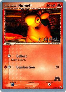 Team Magma's Numel (64/95) (Magma Spirit - Tsuguyoshi Yamato) [World Championships 2004] | Jomio and Rueliete's Cards and Comics