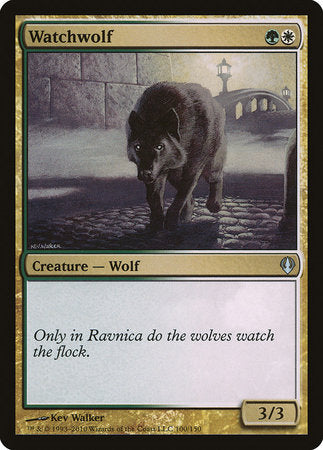 Watchwolf [Archenemy] | Jomio and Rueliete's Cards and Comics