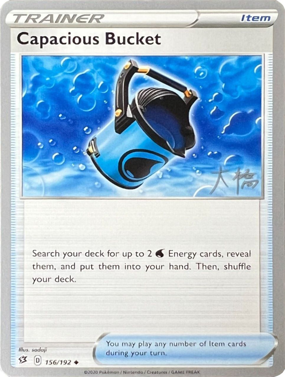 Capacious Bucket (156/192) (Ice Rider Palkia - Rikuto Ohashi) [World Championships 2022] | Jomio and Rueliete's Cards and Comics