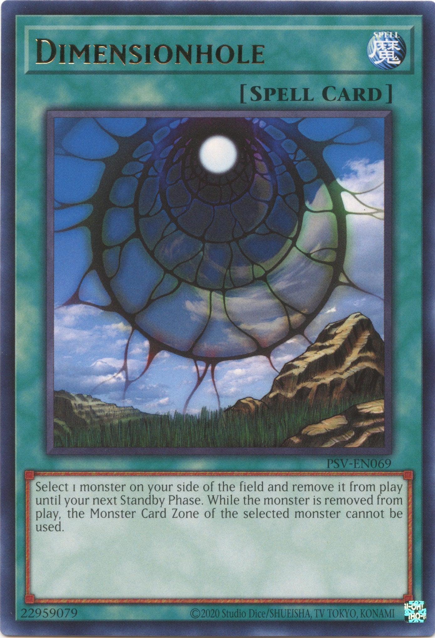 Dimensionhole (25th Anniversary) [PSV-EN069] Rare | Jomio and Rueliete's Cards and Comics