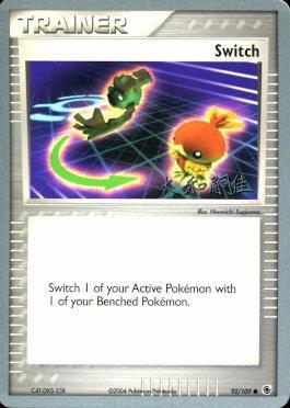 Switch (92/109) (Magma Spirit - Tsuguyoshi Yamato) [World Championships 2004] | Jomio and Rueliete's Cards and Comics