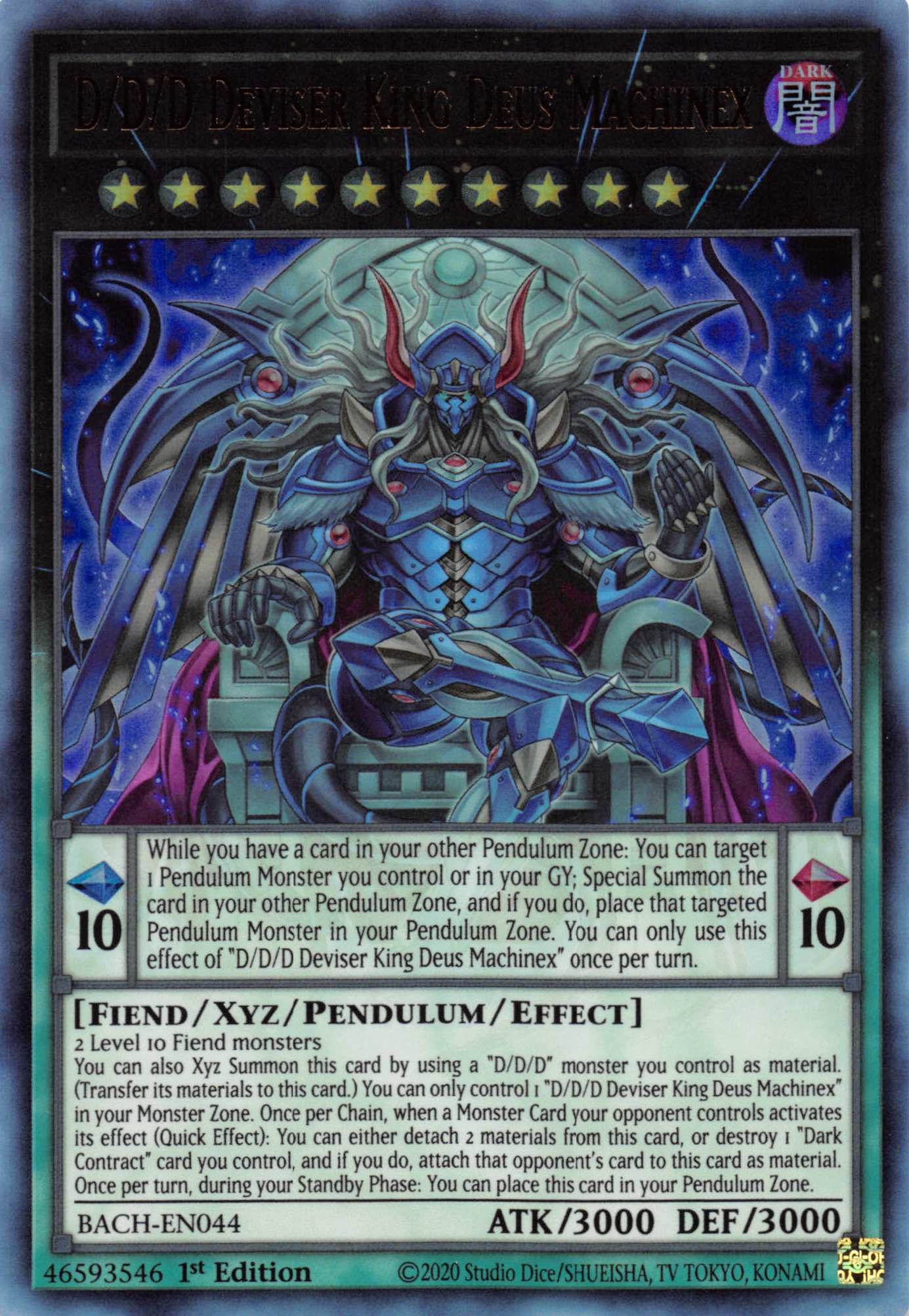 D/D/D Deviser King Deus Machinex [BACH-EN044] Ultra Rare | Jomio and Rueliete's Cards and Comics