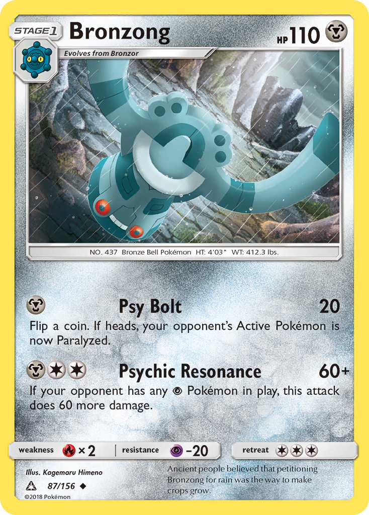 Bronzong (87/156) [Sun & Moon: Ultra Prism] | Jomio and Rueliete's Cards and Comics