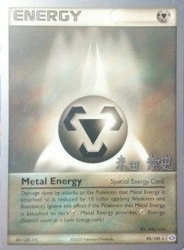 Metal Energy (88/106) (Dark Tyranitar Deck - Takashi Yoneda) [World Championships 2005] | Jomio and Rueliete's Cards and Comics
