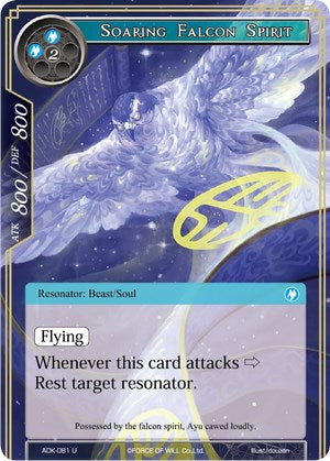 Soaring Falcon Spirit (ADK-081) [Advent of the Demon King] | Jomio and Rueliete's Cards and Comics