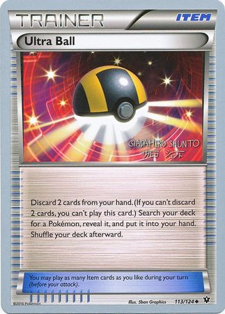 Ultra Ball (113/124) (Black Dragon - Shuntu Sadahiro) [World Championships 2016] | Jomio and Rueliete's Cards and Comics