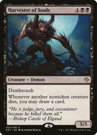 Harvester of Souls [Archenemy: Nicol Bolas] | Jomio and Rueliete's Cards and Comics