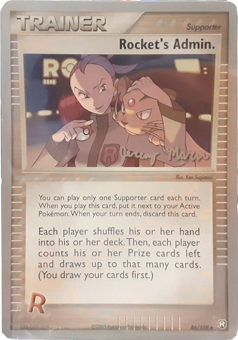 Rocket's Admin. (86/109) (Queendom - Jeremy Maron) [World Championships 2005] | Jomio and Rueliete's Cards and Comics