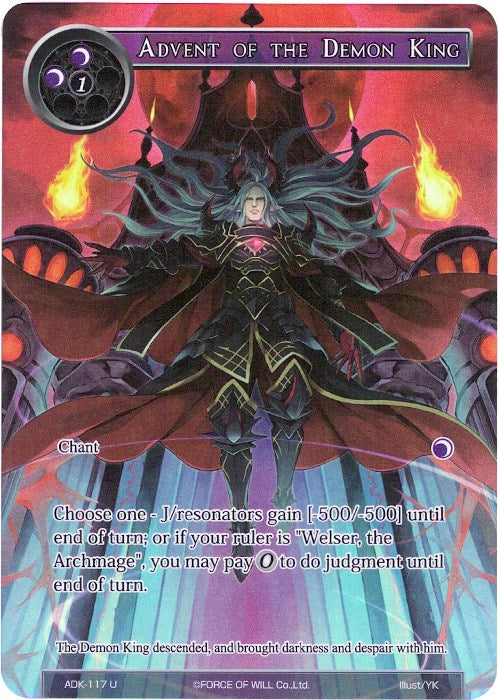 Advent of the Demon King (Full Art) (ADK-117) [Advent of the Demon King] | Jomio and Rueliete's Cards and Comics