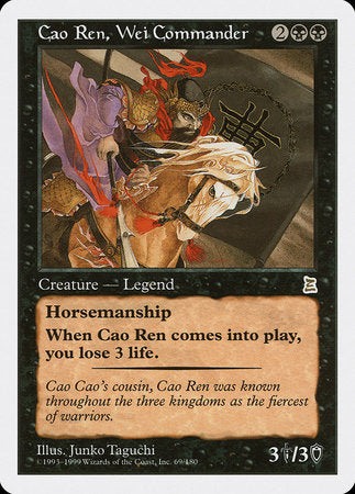 Cao Ren, Wei Commander [Portal Three Kingdoms] | Jomio and Rueliete's Cards and Comics