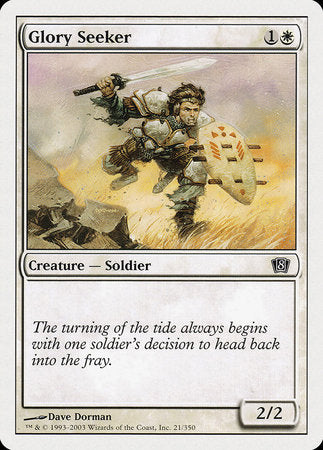 Glory Seeker [Eighth Edition] | Jomio and Rueliete's Cards and Comics