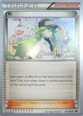 N (96/108) (Terraki-Mewtwo - Shuto Itagaki) [World Championships 2012] | Jomio and Rueliete's Cards and Comics