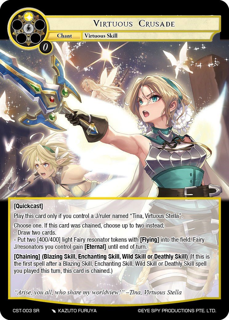Virtuous Crusade (CST-003 SR) [Clash of the Star Trees] | Jomio and Rueliete's Cards and Comics