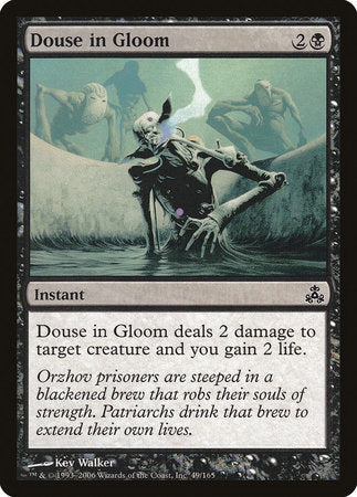 Douse in Gloom [Guildpact] | Jomio and Rueliete's Cards and Comics