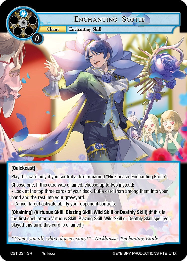Enchanting Sortie (CST-031 SR) [Clash of the Star Trees] | Jomio and Rueliete's Cards and Comics
