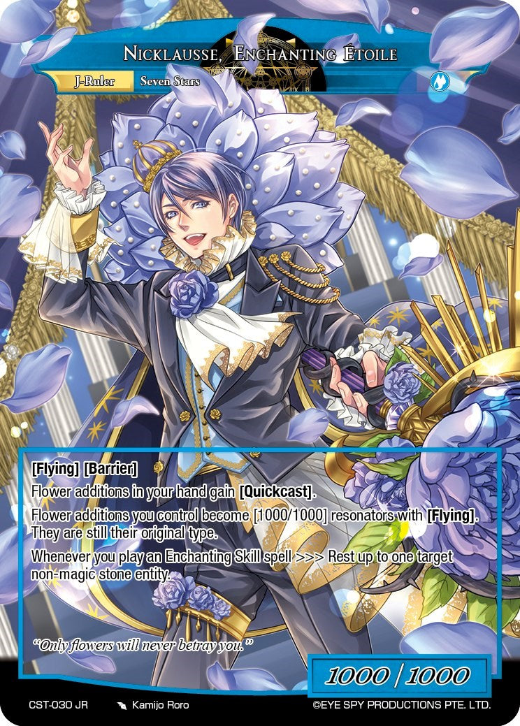 Pluie de Petale, Star Scepter // Nicklausse, Enchanting Etoile (CST-030 JR) [Clash of the Star Trees] | Jomio and Rueliete's Cards and Comics